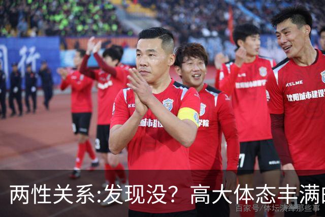 两性关系:发现没？高大体态丰满的女人，命里带福6个特质藏不住