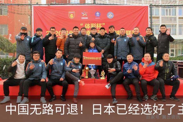 中国无路可退！日本已经选好了主战场，正在逼迫中国踏入战争陷阱