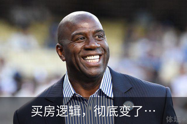 买房逻辑，彻底变了…