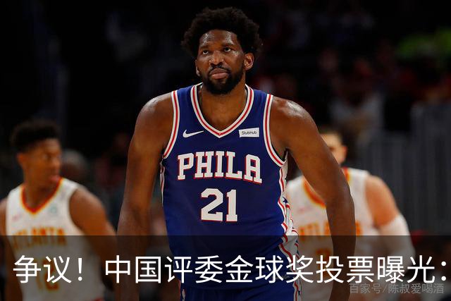 争议！中国评委金球奖投票曝光：梅西第1，凯恩仅列第4