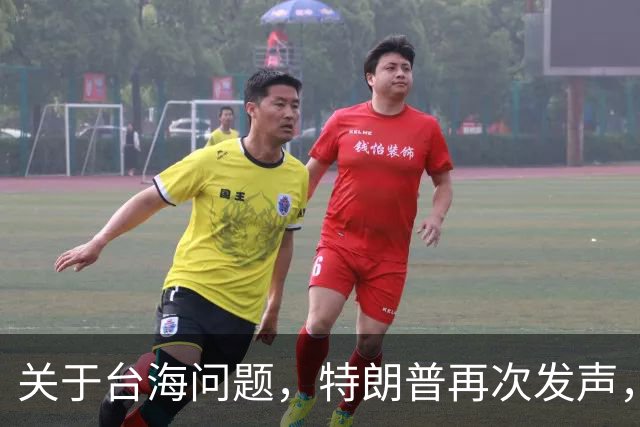 关于台海问题，特朗普再次发声，赖清德要急，郑丽文给大陆交底