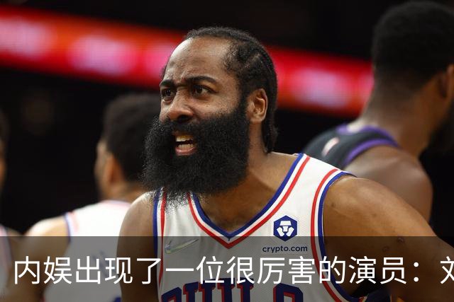 内娱出现了一位很厉害的演员：刘浩存！她在晚会上的演真让人看得起鸡皮疙瘩