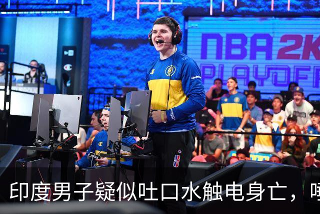 印度男子疑似吐口水触电身亡，唾液触碰1.1万伏高压线，其遗体挂在墙上