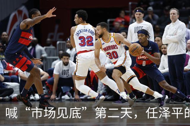 喊“市场见底”第二天，任泽平的公众号被禁了