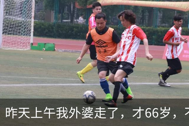 昨天上午我外婆走了，才66岁，不是生病不是意外，就是吃了一粒药