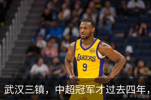 武汉三镇，中超冠军才过去四年，你怎么就把自己踢得快降级了