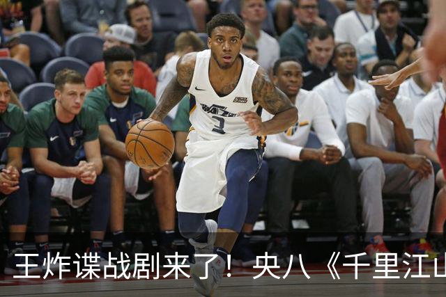 王炸谍战剧来了！央八《千里江山图》值得蹲