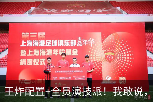 王炸配置+全员演技派！我敢说，民国谍战剧《千里江山图》必爆
