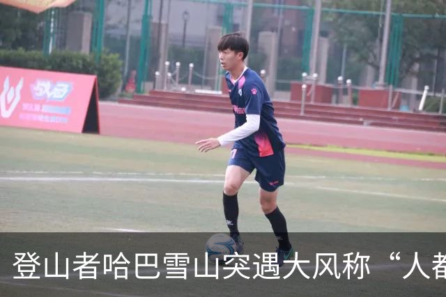 登山者哈巴雪山突遇大风称“人都快被吹走了”，大本营帐篷被吹坏，景区回应