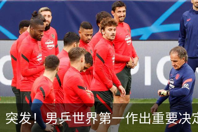突发！男乒世界第一作出重要决定：松岛辉空放弃亚锦赛单打保混双