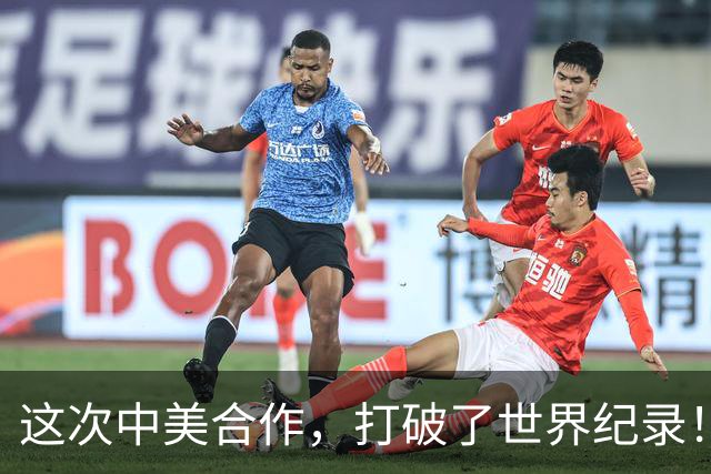 这次中美合作，打破了世界纪录！